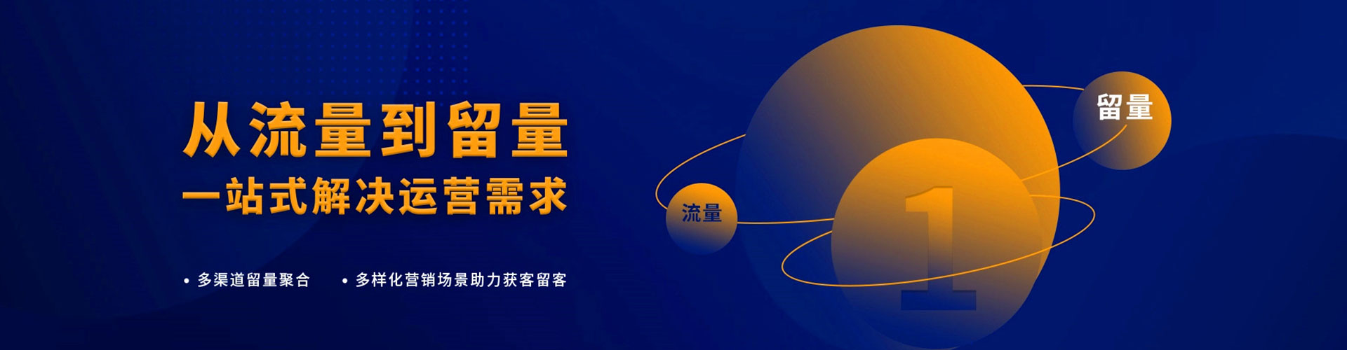 香洲信息流推广